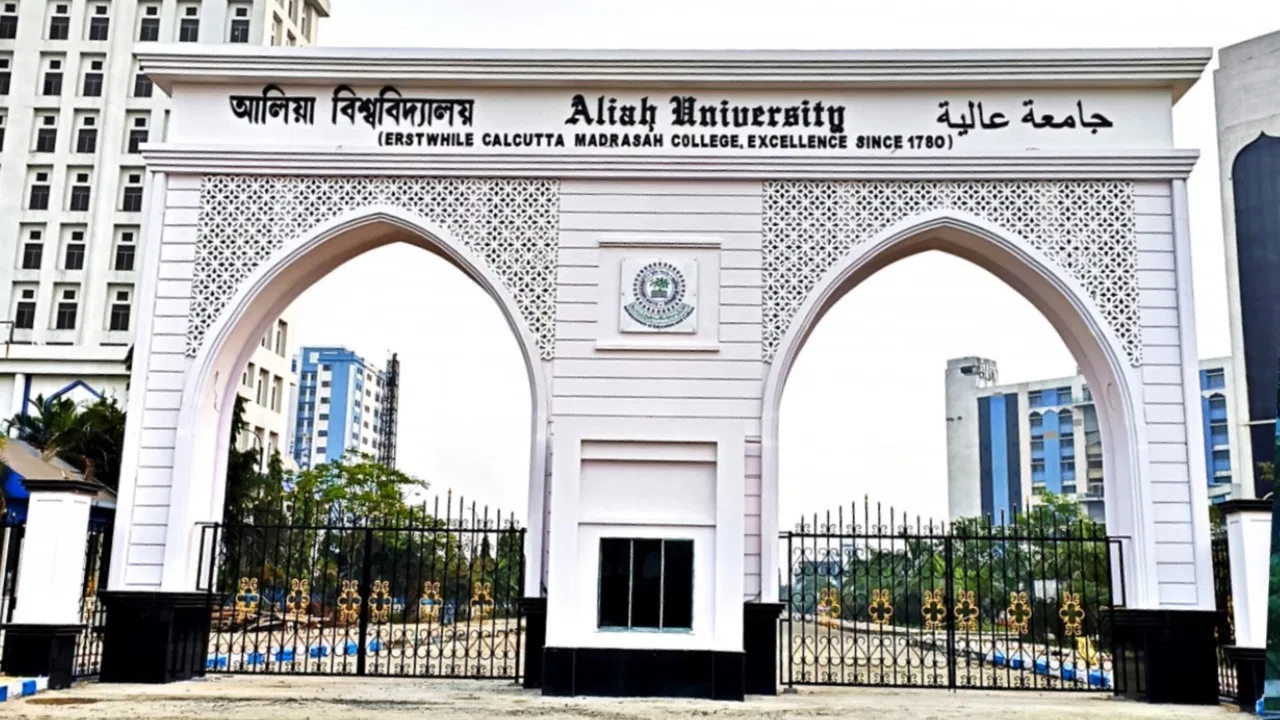 ALIAH UNIVERSITY