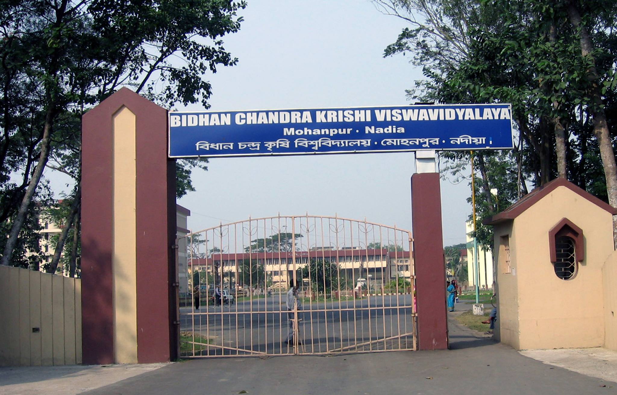 BIDHAN CHANDRA KRISHI VISWA VIDYALAYA