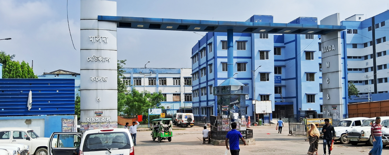 Malda Medical College and Hospital